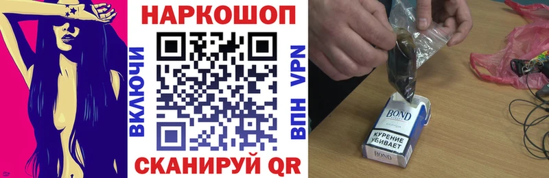 Купить наркотик Дмитровск Метадон КОКАИН A PVP Меф мяу мяу Марихуана