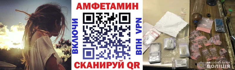Amphetamine Premium  маркетплейс клад  Дмитровск 