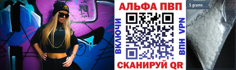 blacksprut как войти  Дмитровск  Альфа ПВП Crystall 