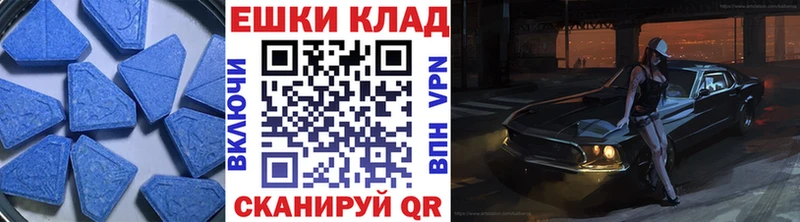kraken ONION  закладка  Дмитровск  Ecstasy круглые 