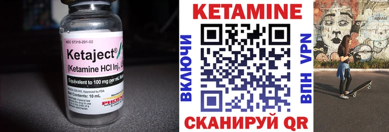 что такое наркотик  это клад  Кетамин VHQ  Дмитровск 