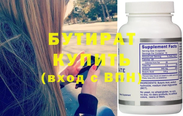 марки nbome Вяземский