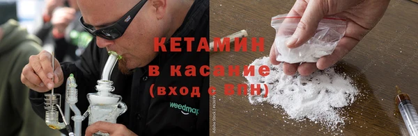 мефедрон мука Болотное