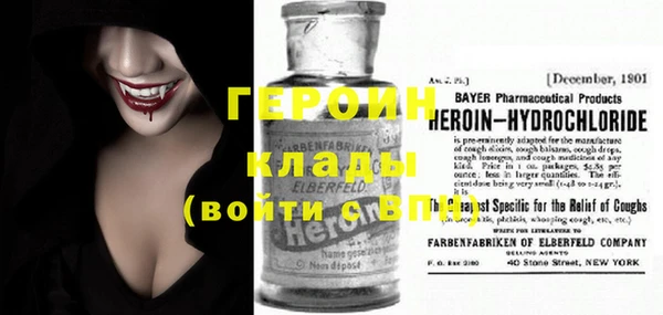 бошки Вязники