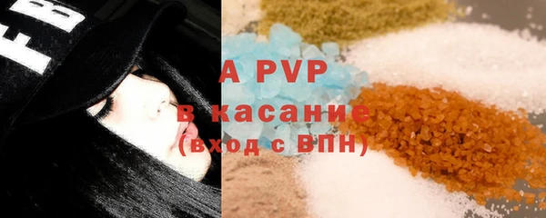 марки nbome Вяземский