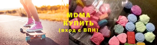 стаф Вязьма