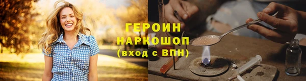 синтетический гашиш Болхов