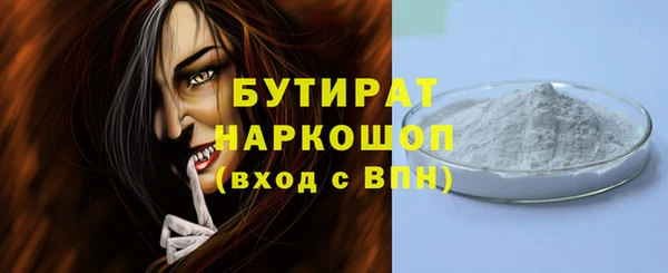 марки nbome Вяземский