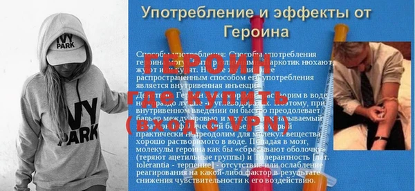 марки nbome Вяземский