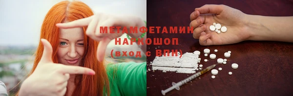 бошки Вязники