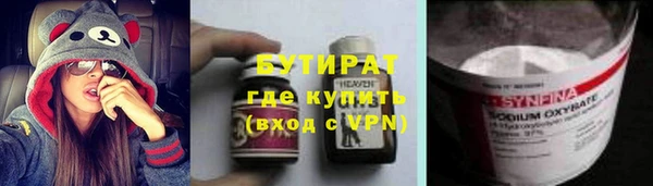 стаф Вязьма