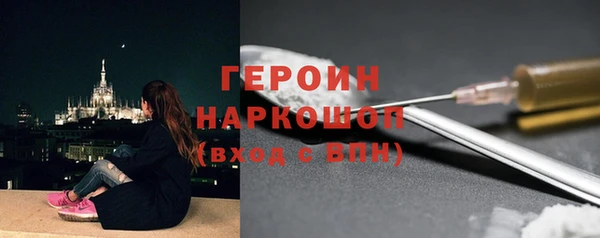 марки nbome Вяземский