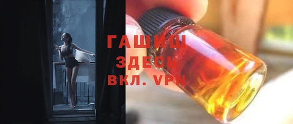 марки nbome Вяземский
