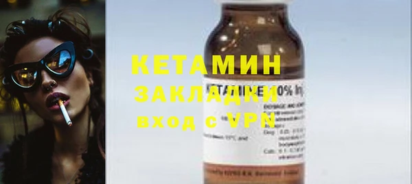 стаф Вязьма