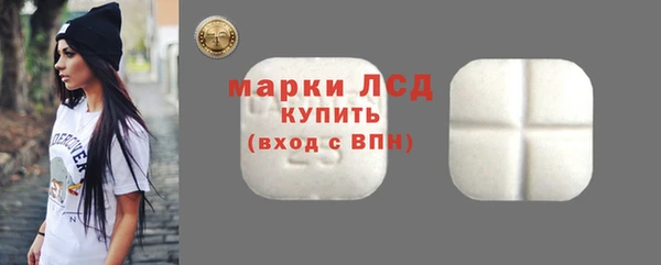 марки nbome Вяземский