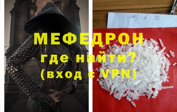 кокс Болохово
