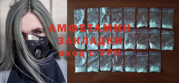 стаф Вязьма