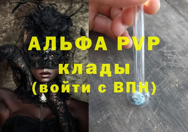 бошки Вязники