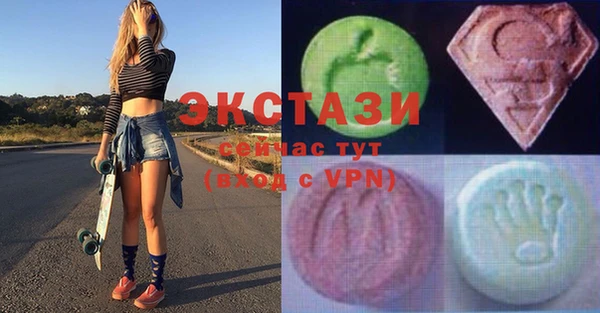 марки nbome Вяземский