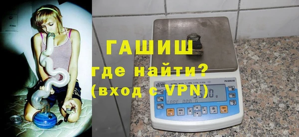 марки nbome Вяземский