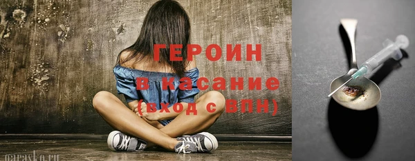 стаф Вязьма