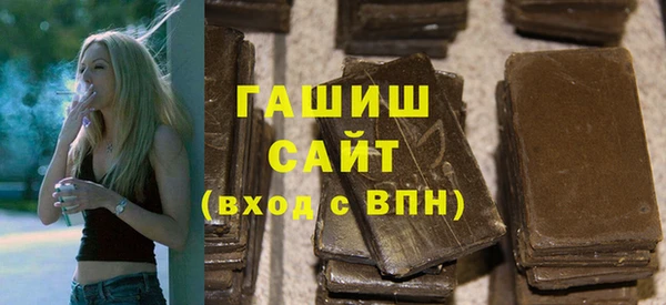 марки nbome Вяземский