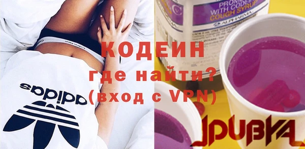 марки nbome Вяземский