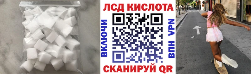 купить наркоту  Дмитровск  LSD-25 экстази кислота 