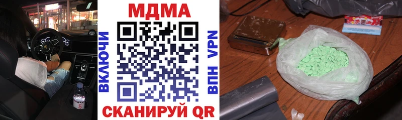 МДМА VHQ  omg как войти  Дмитровск  что такое наркотик 