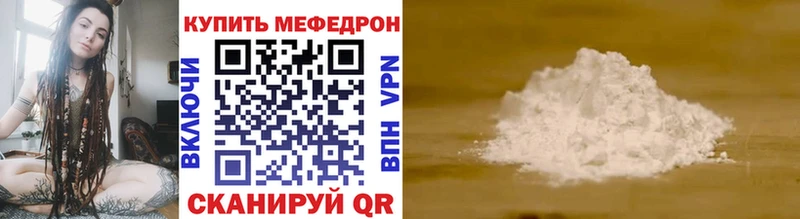 МЕФ мука  shop наркотические препараты  Дмитровск  OMG маркетплейс 