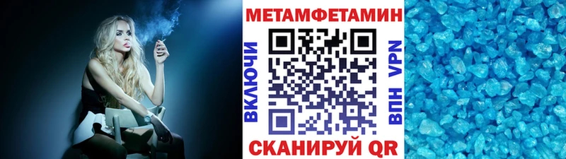 гидра tor  Дмитровск  МЕТАМФЕТАМИН кристалл 